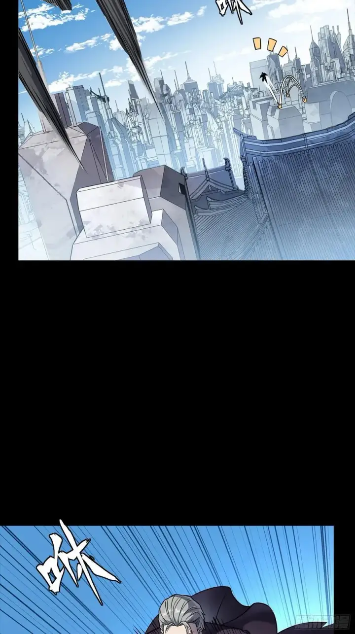 漫画《星甲魂将传》284 弥伦四魔将第62张图