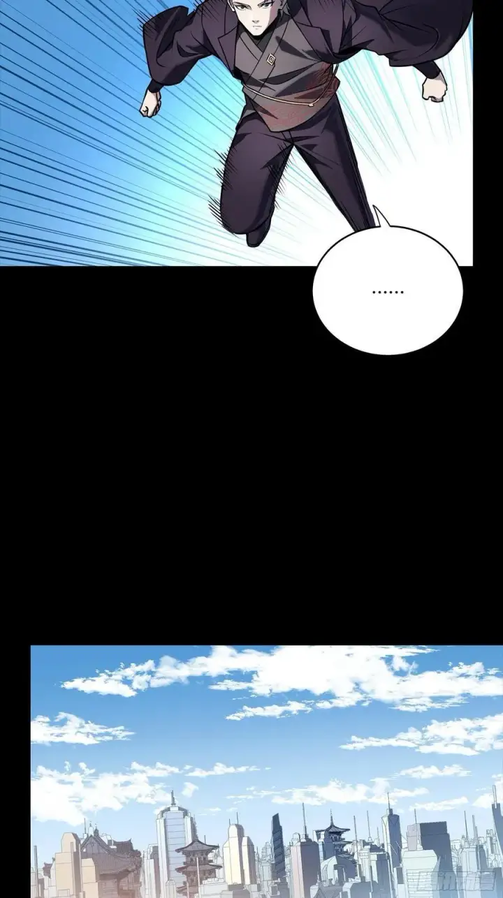 漫画《星甲魂将传》284 弥伦四魔将第63张图