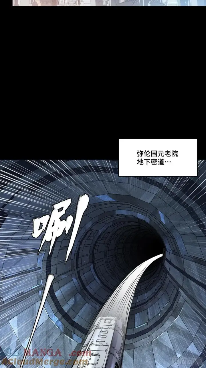 漫画《星甲魂将传》284 弥伦四魔将第64张图