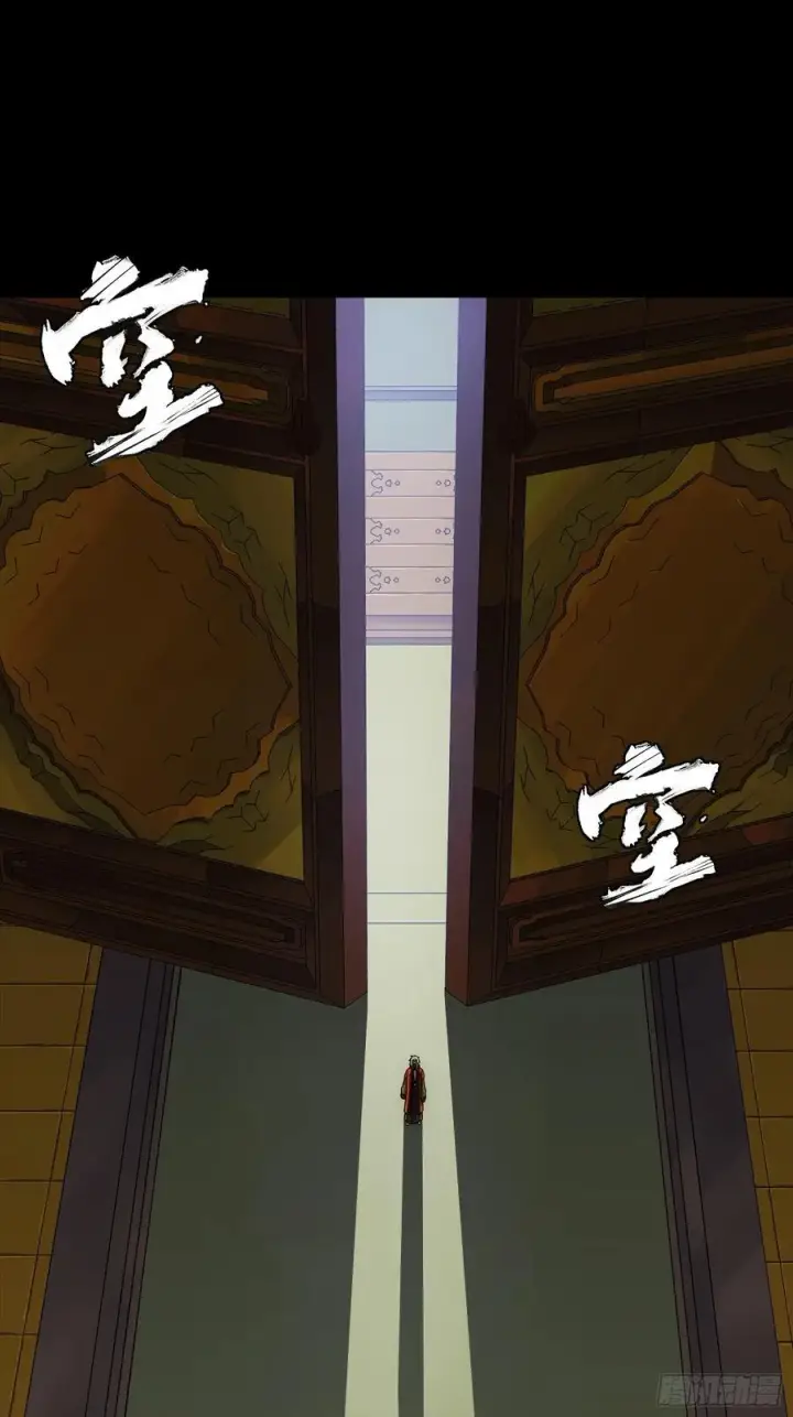 漫画《星甲魂将传》284 弥伦四魔将第68张图