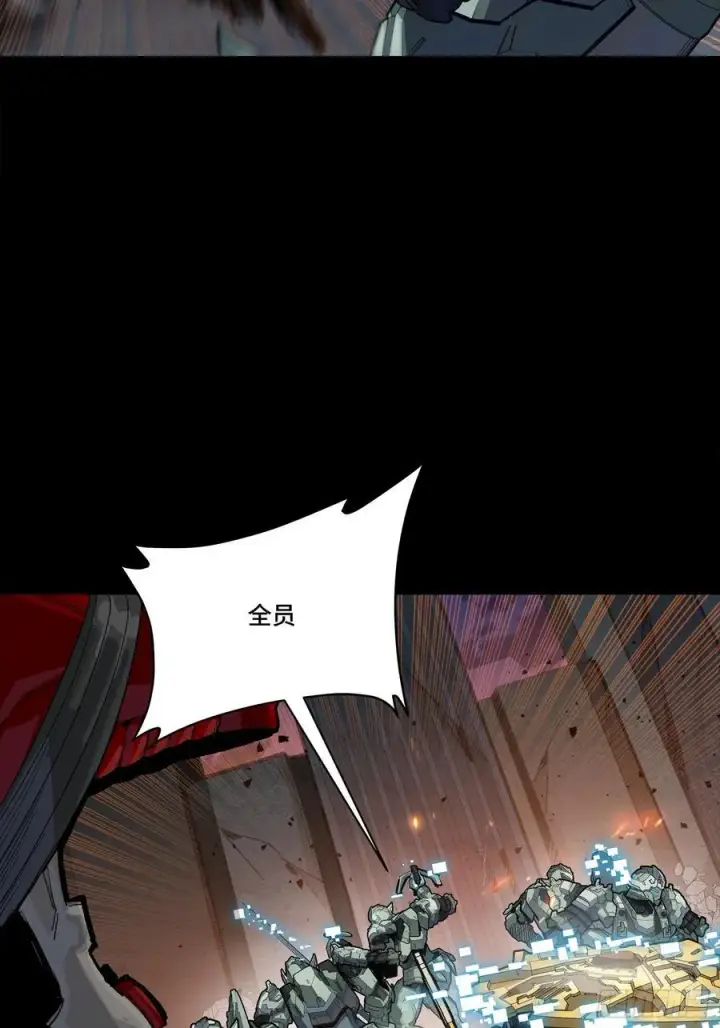 漫画《星甲魂将传》番外篇：乘风之人 05第18张图
