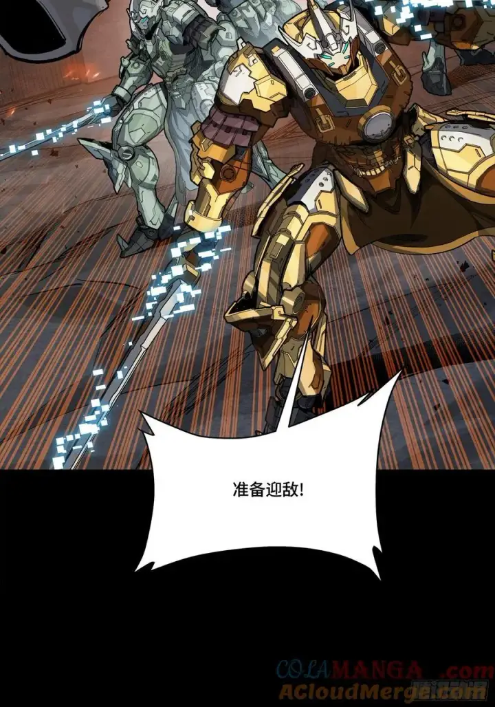 漫画《星甲魂将传》番外篇：乘风之人 05第19张图