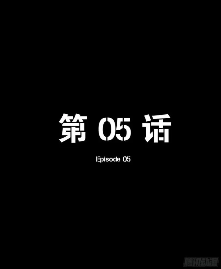 漫画《星甲魂将传》番外篇：乘风之人 05第2张图