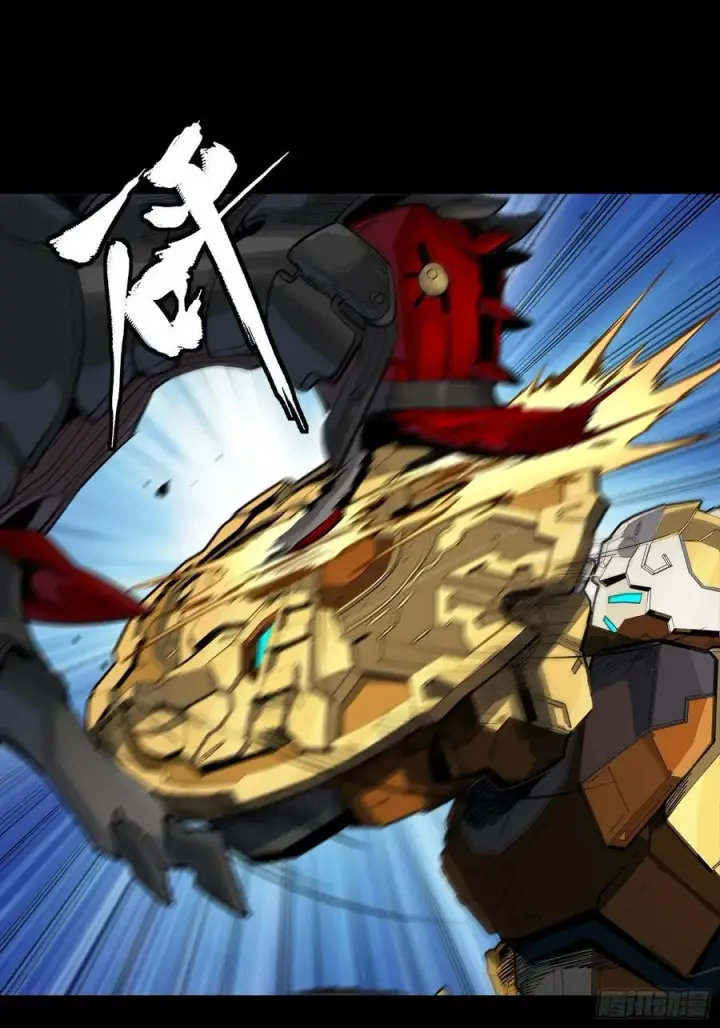 漫画《星甲魂将传》番外篇：乘风之人 05第20张图