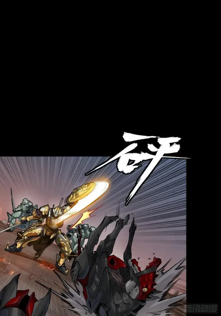 漫画《星甲魂将传》番外篇：乘风之人 05第21张图