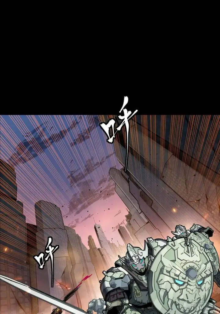 漫画《星甲魂将传》番外篇：乘风之人 05第24张图