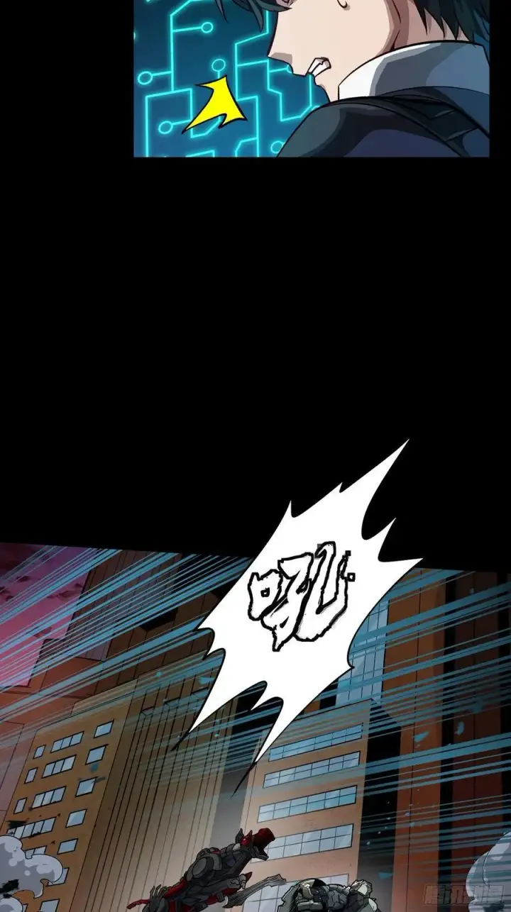 漫画《星甲魂将传》番外篇：乘风之人 05第27张图