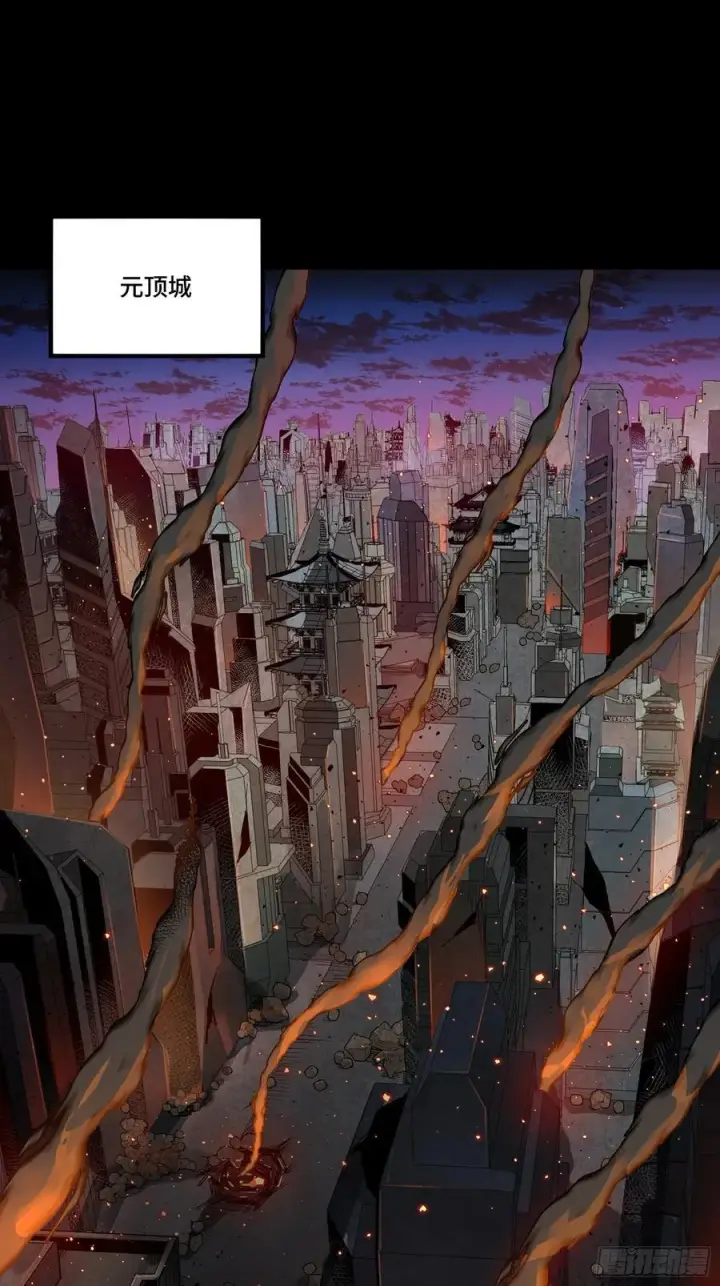 漫画《星甲魂将传》番外篇：乘风之人 05第3张图
