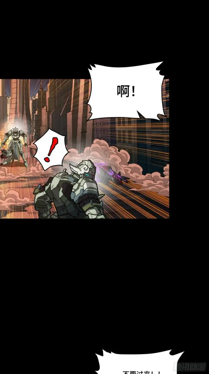 漫画《星甲魂将传》番外篇：乘风之人 05第36张图
