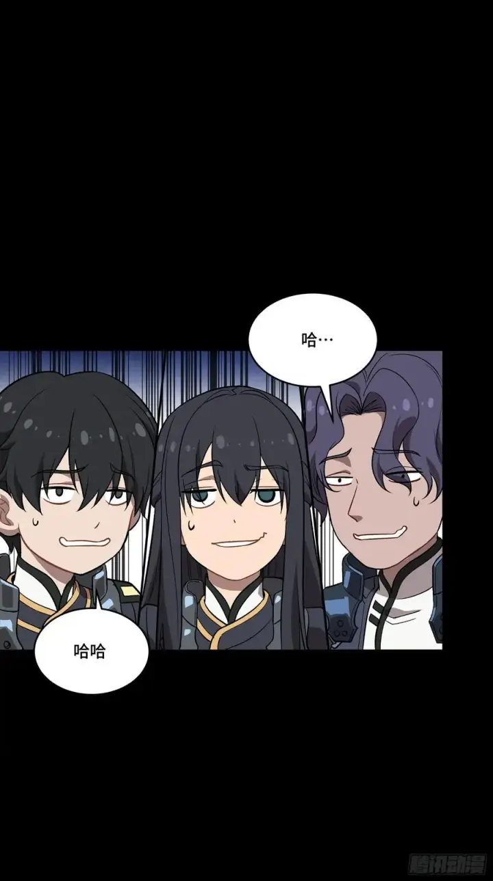 漫画《星甲魂将传》番外篇：乘风之人 05第39张图