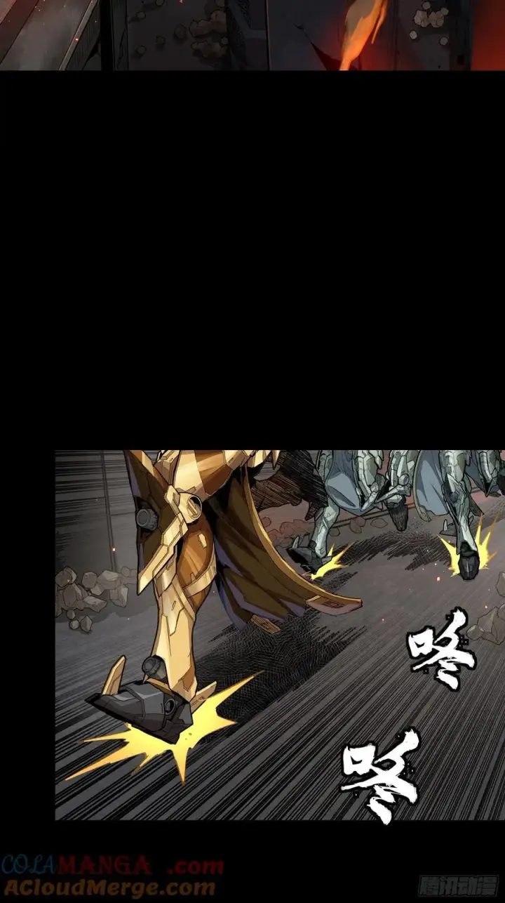漫画《星甲魂将传》番外篇：乘风之人 05第4张图