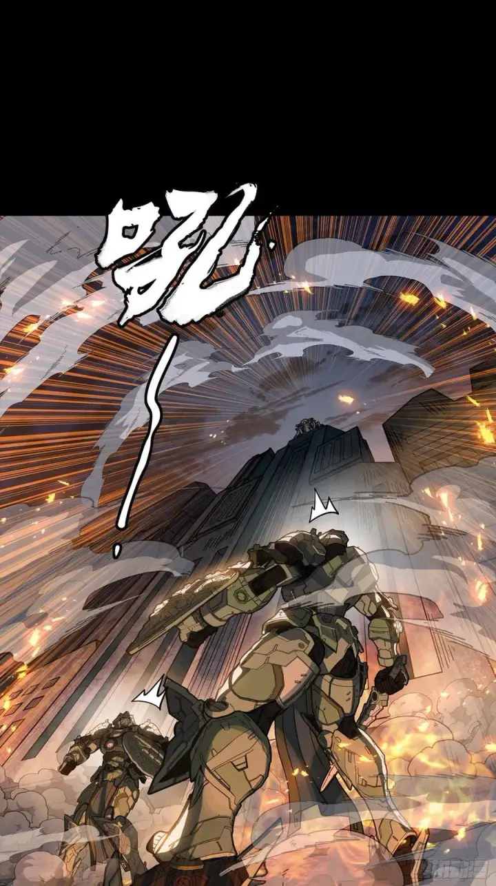 漫画《星甲魂将传》番外篇：乘风之人 05第41张图
