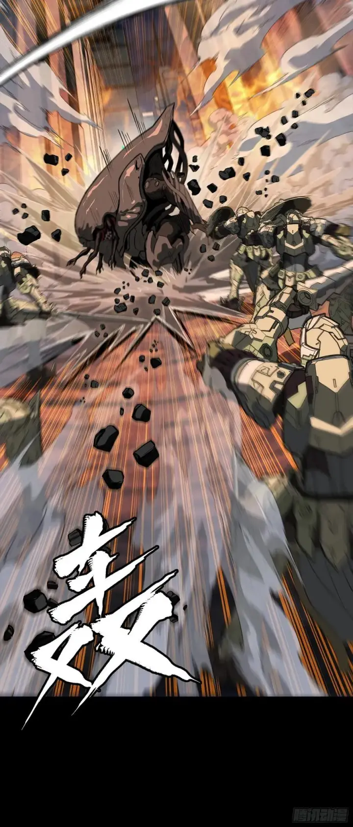 漫画《星甲魂将传》番外篇：乘风之人 05第44张图