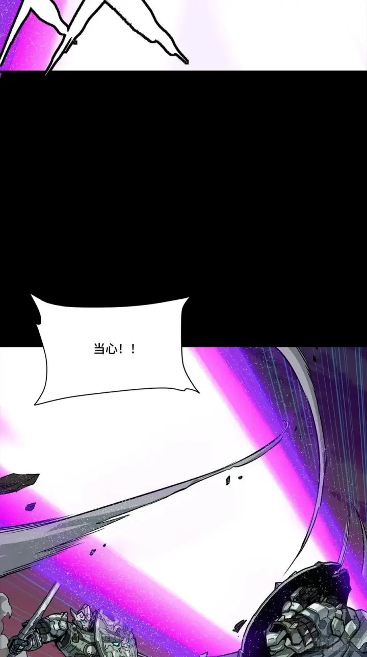 漫画《星甲魂将传》番外篇：乘风之人 05第48张图