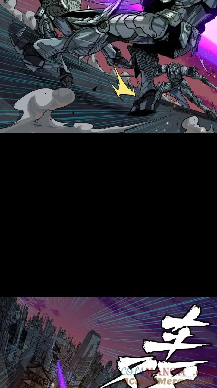 漫画《星甲魂将传》番外篇：乘风之人 05第49张图