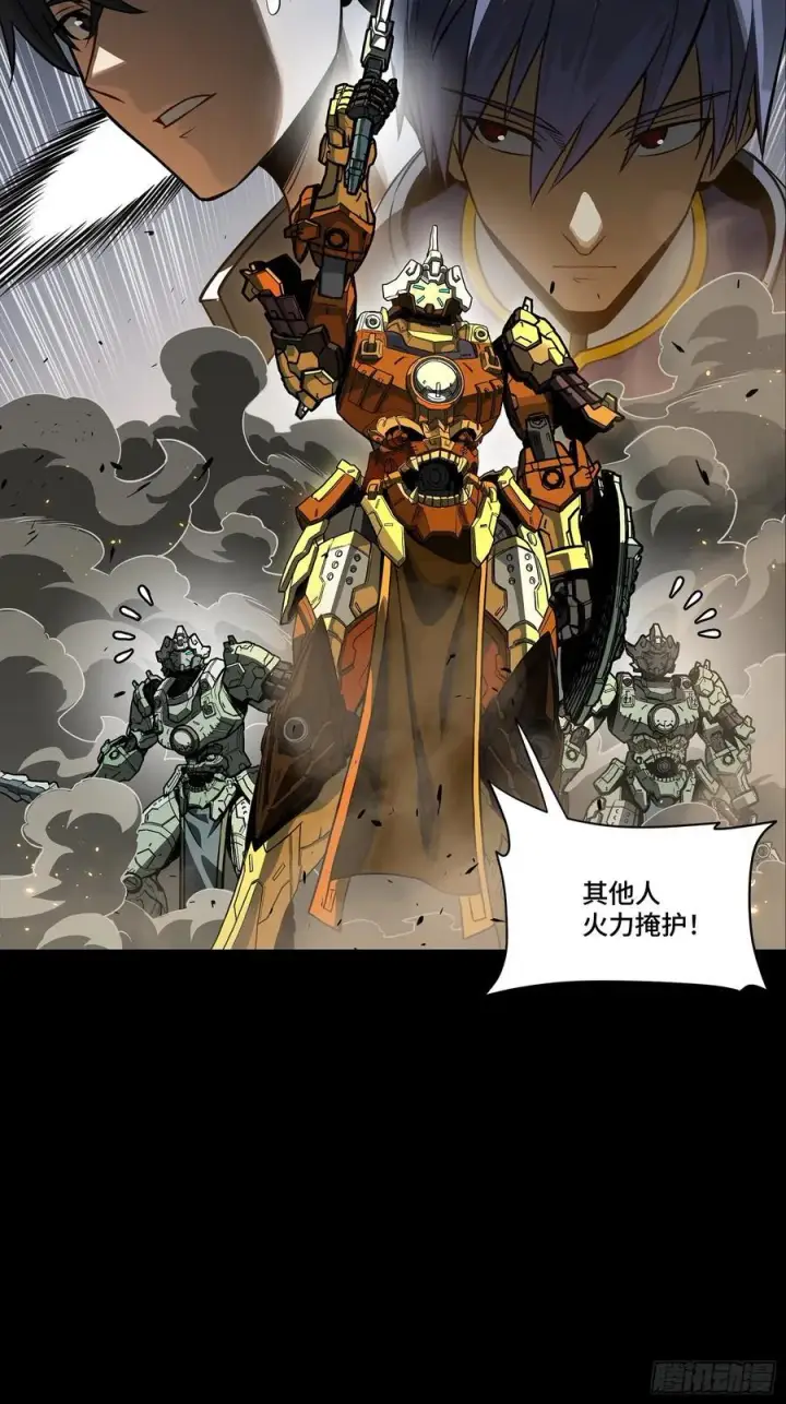 漫画《星甲魂将传》番外篇：乘风之人 05第57张图
