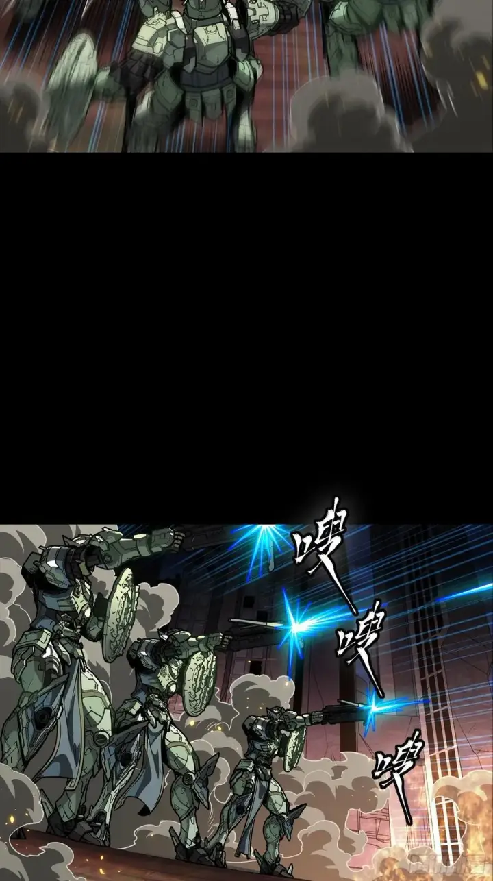 漫画《星甲魂将传》番外篇：乘风之人 05第59张图