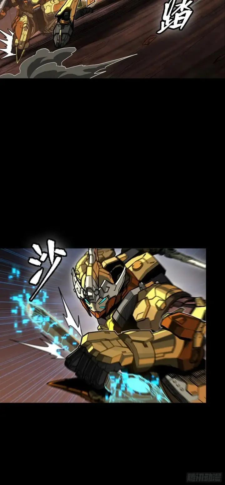 漫画《星甲魂将传》番外篇：乘风之人 05第63张图