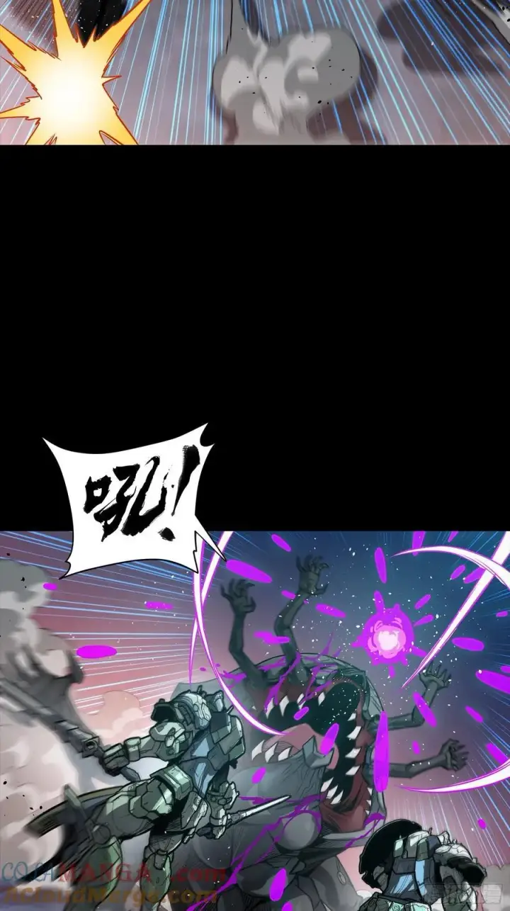 漫画《星甲魂将传》番外篇：乘风之人 05第70张图