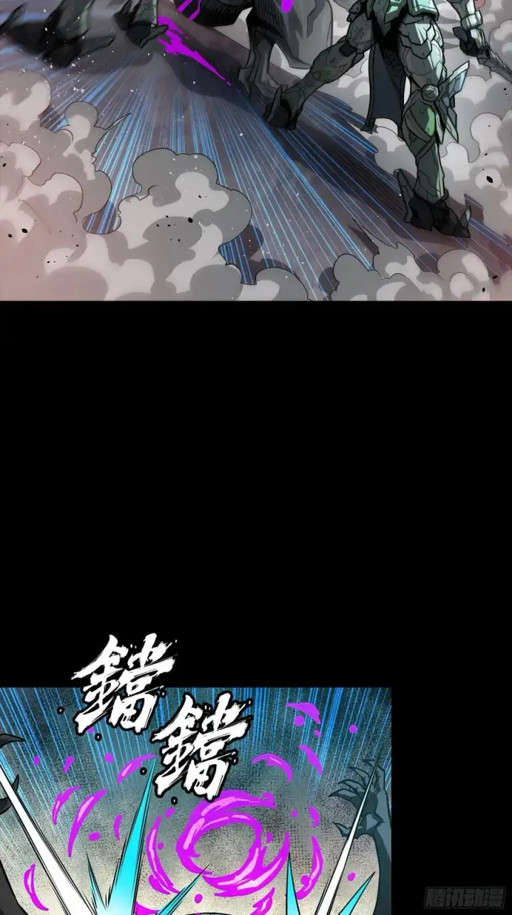 漫画《星甲魂将传》番外篇：乘风之人 05第71张图