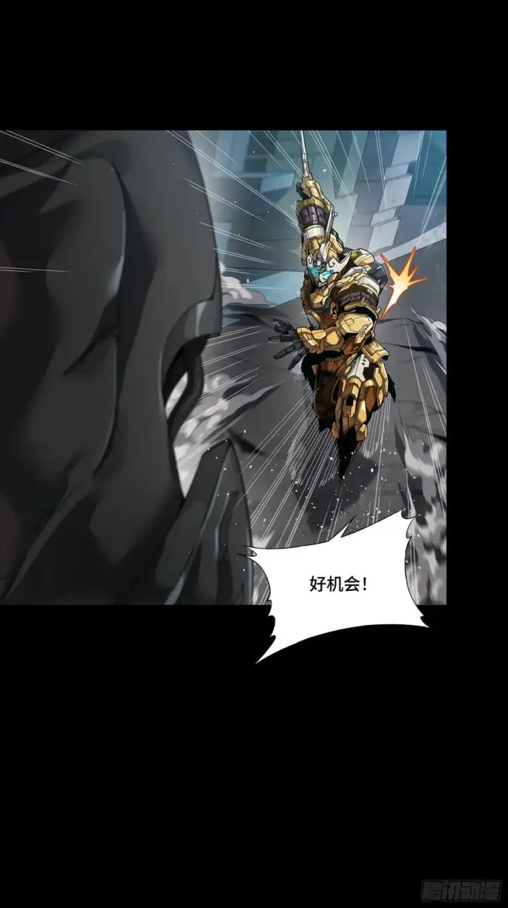 漫画《星甲魂将传》番外篇：乘风之人 05第75张图