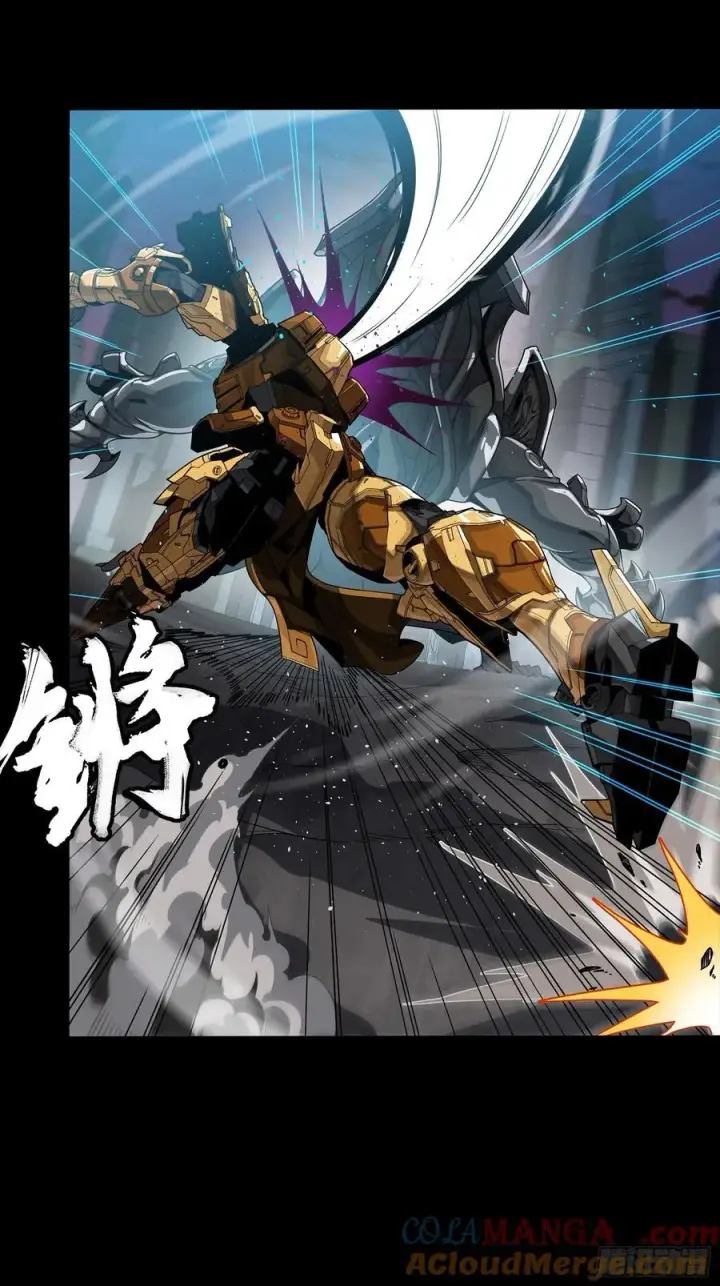 漫画《星甲魂将传》番外篇：乘风之人 05第76张图