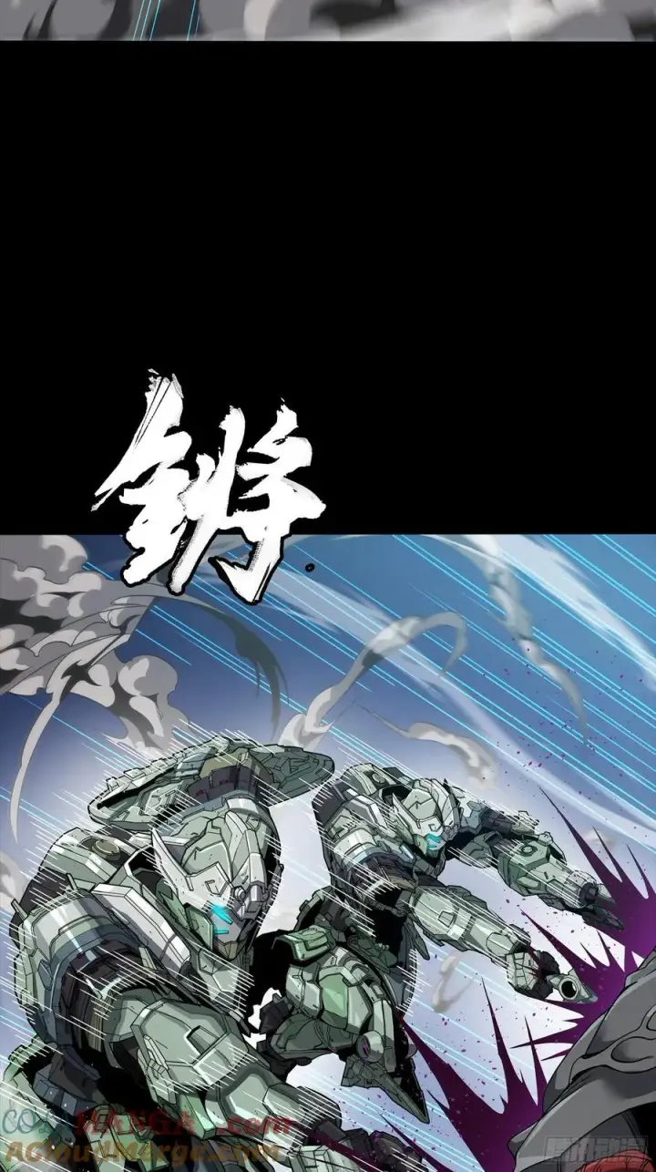 漫画《星甲魂将传》番外篇：乘风之人 05第79张图