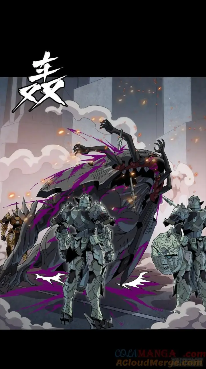 漫画《星甲魂将传》番外篇：乘风之人 05第82张图
