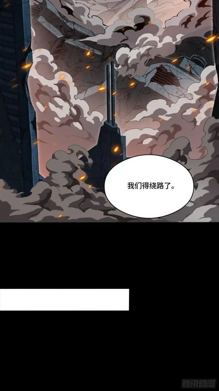 漫画《星甲魂将传》番外篇：乘风之人 05第89张图