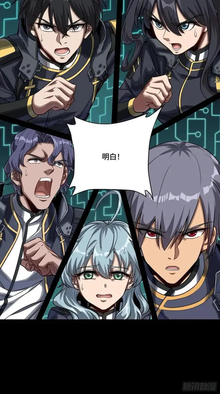 漫画《星甲魂将传》番外篇：乘风之人 05第9张图
