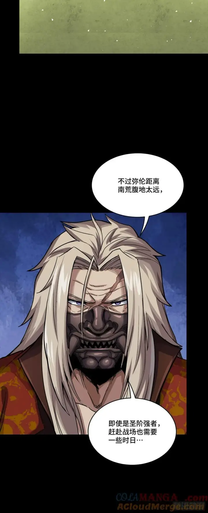 漫画《星甲魂将传》285 掌中玩物第10张图