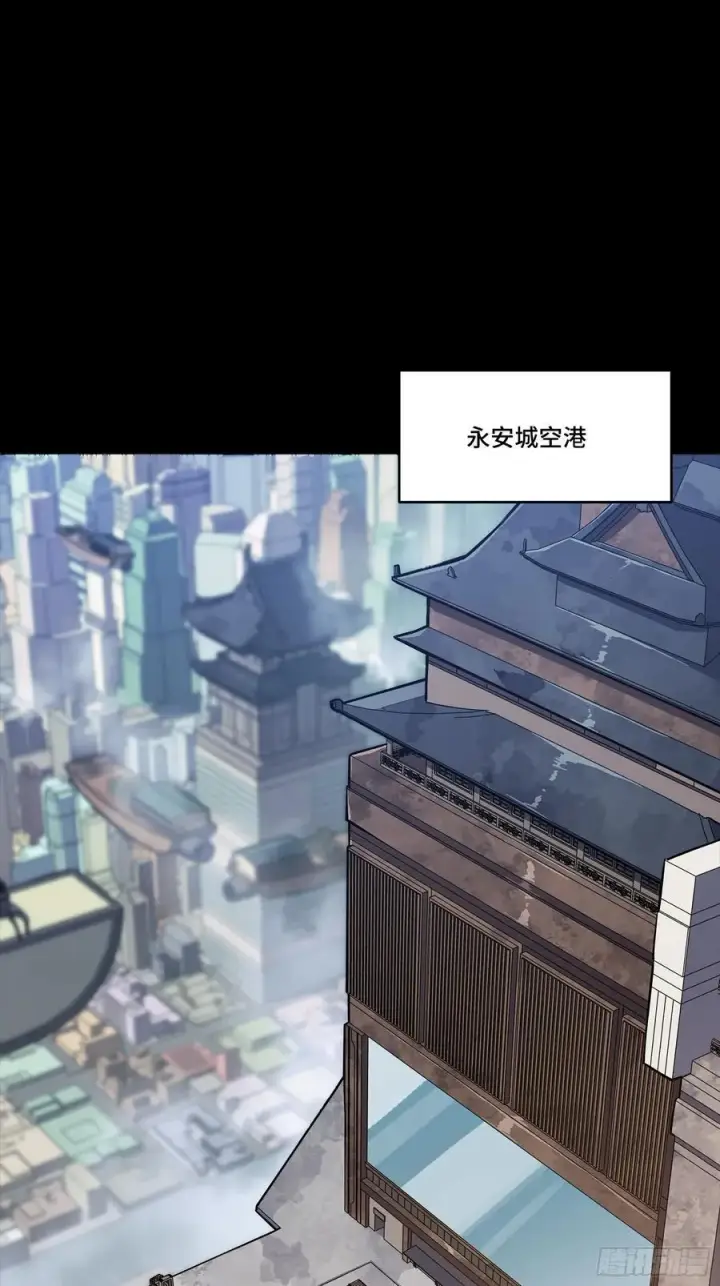 漫画《星甲魂将传》285 掌中玩物第30张图