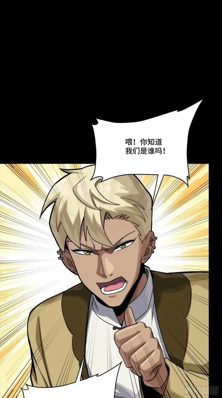 漫画《星甲魂将传》285 掌中玩物第33张图