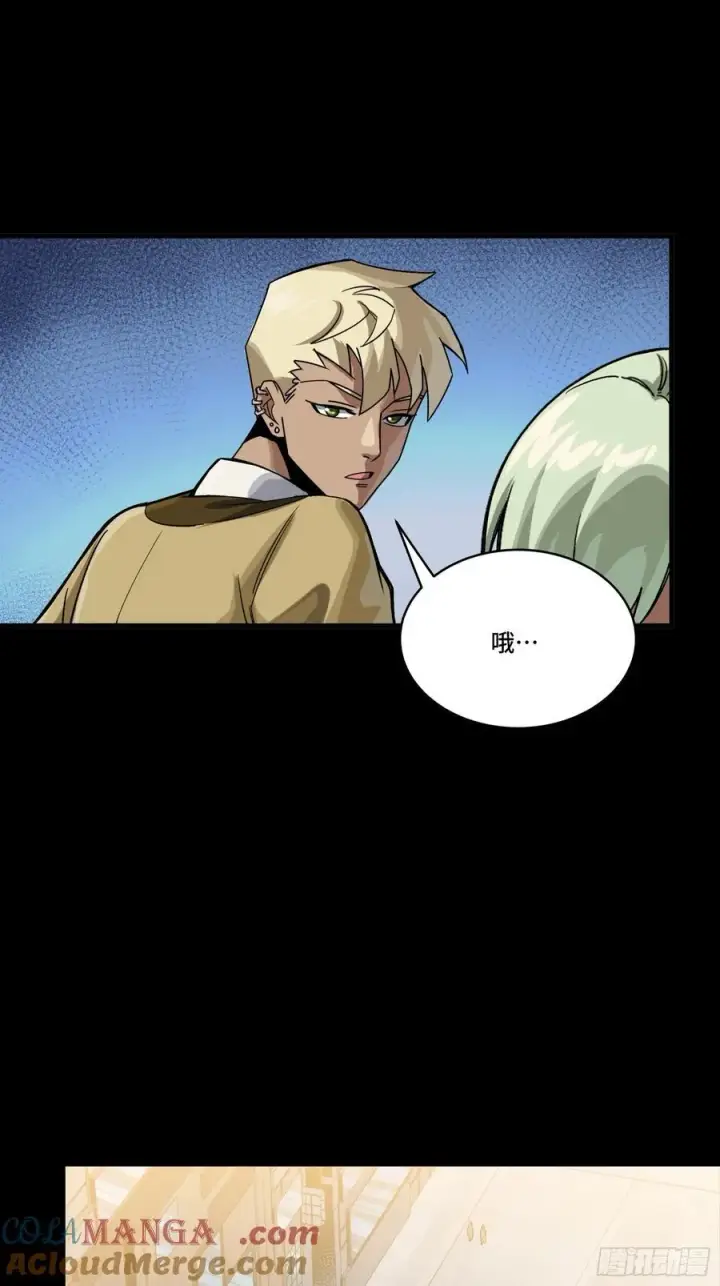 漫画《星甲魂将传》285 掌中玩物第37张图
