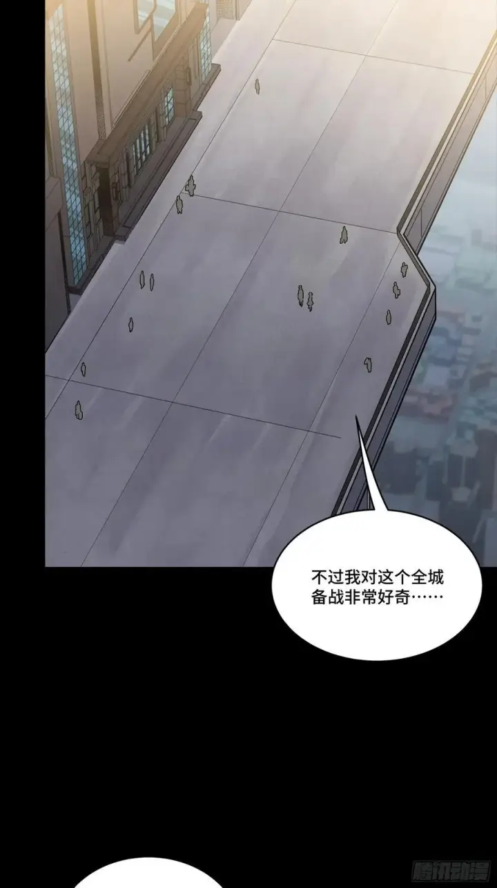 漫画《星甲魂将传》285 掌中玩物第38张图