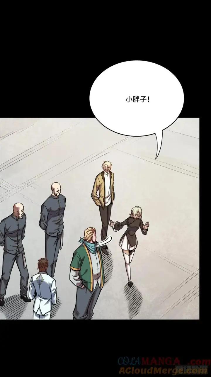 漫画《星甲魂将传》285 掌中玩物第52张图