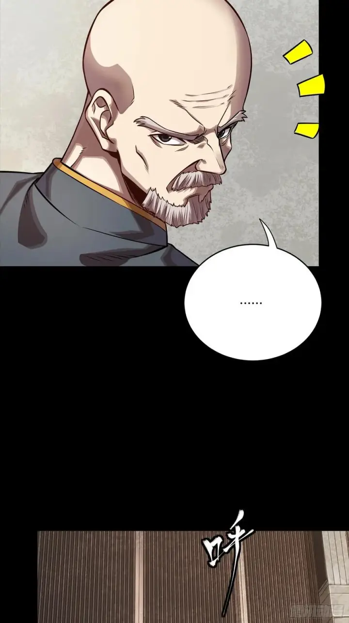 漫画《星甲魂将传》285 掌中玩物第59张图