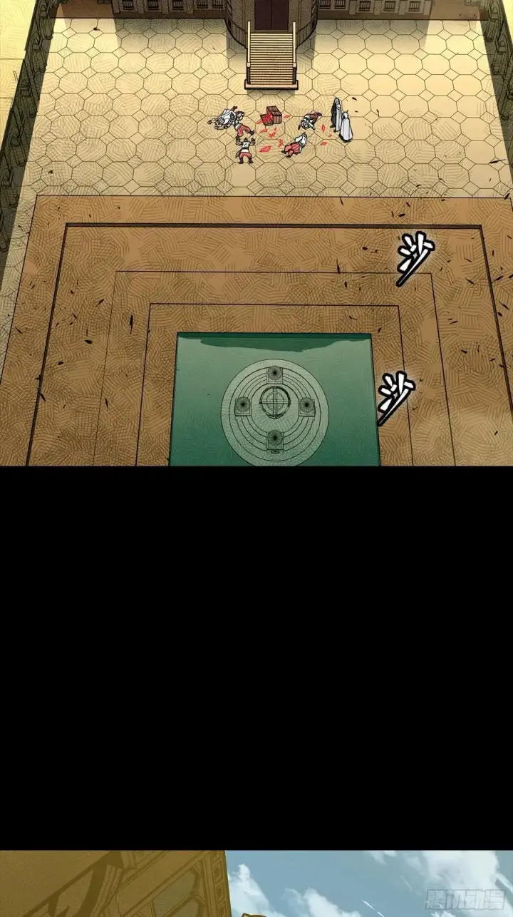 漫画《星甲魂将传》285 掌中玩物第69张图