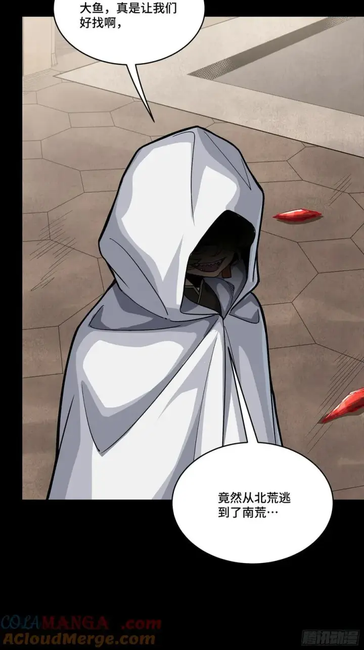 漫画《星甲魂将传》285 掌中玩物第76张图