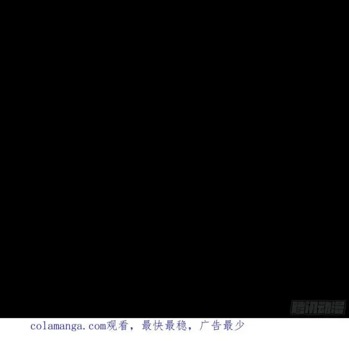 漫画《星甲魂将传》285 掌中玩物第83张图