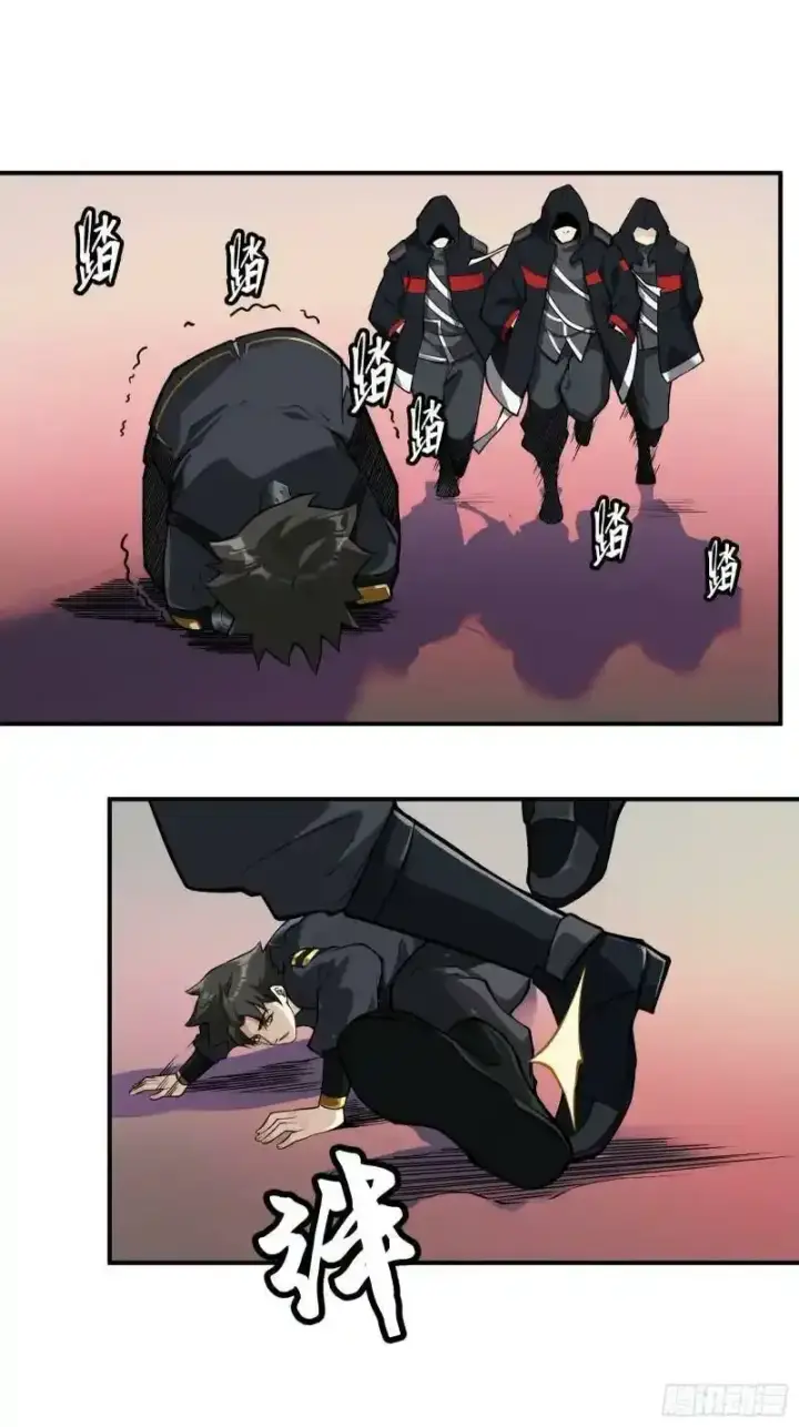 漫画《星甲魂将传》015话 阿伞第15张图
