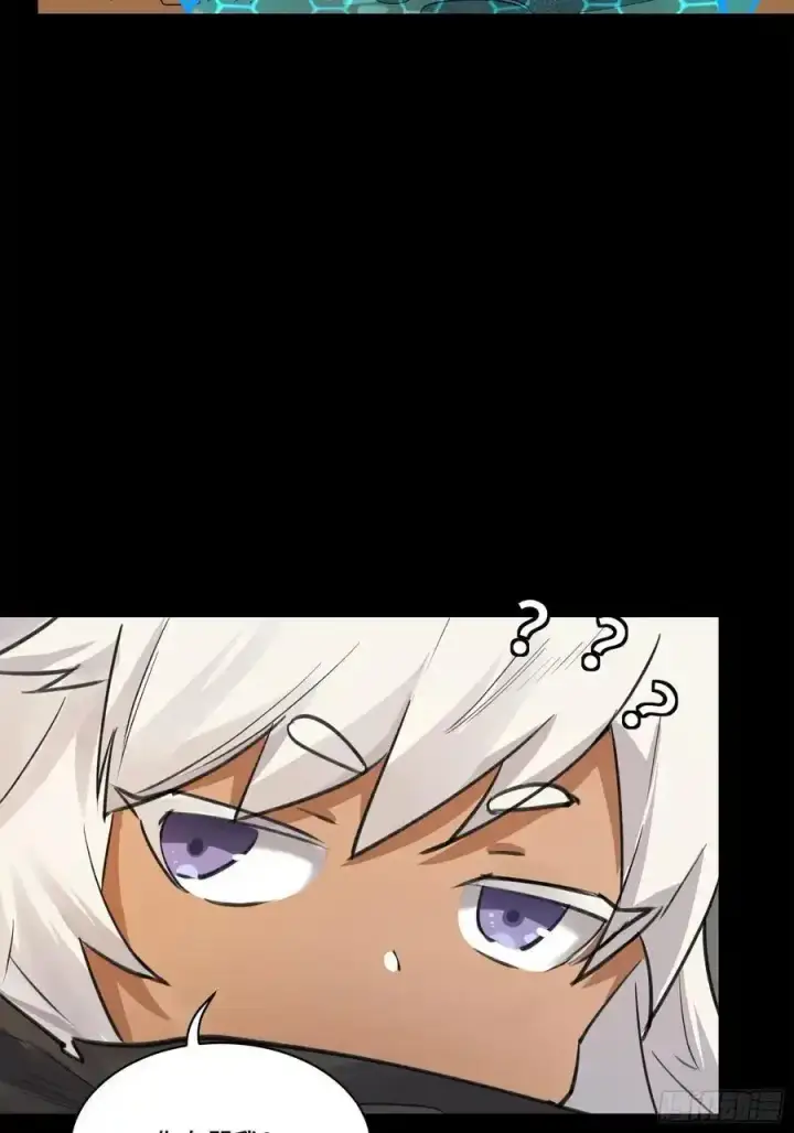 漫画《星甲魂将传》170 监察者第24张图