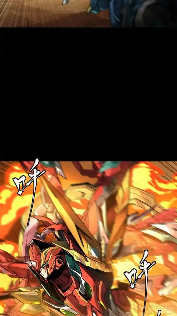 漫画《星甲魂将传》170 监察者第3张图