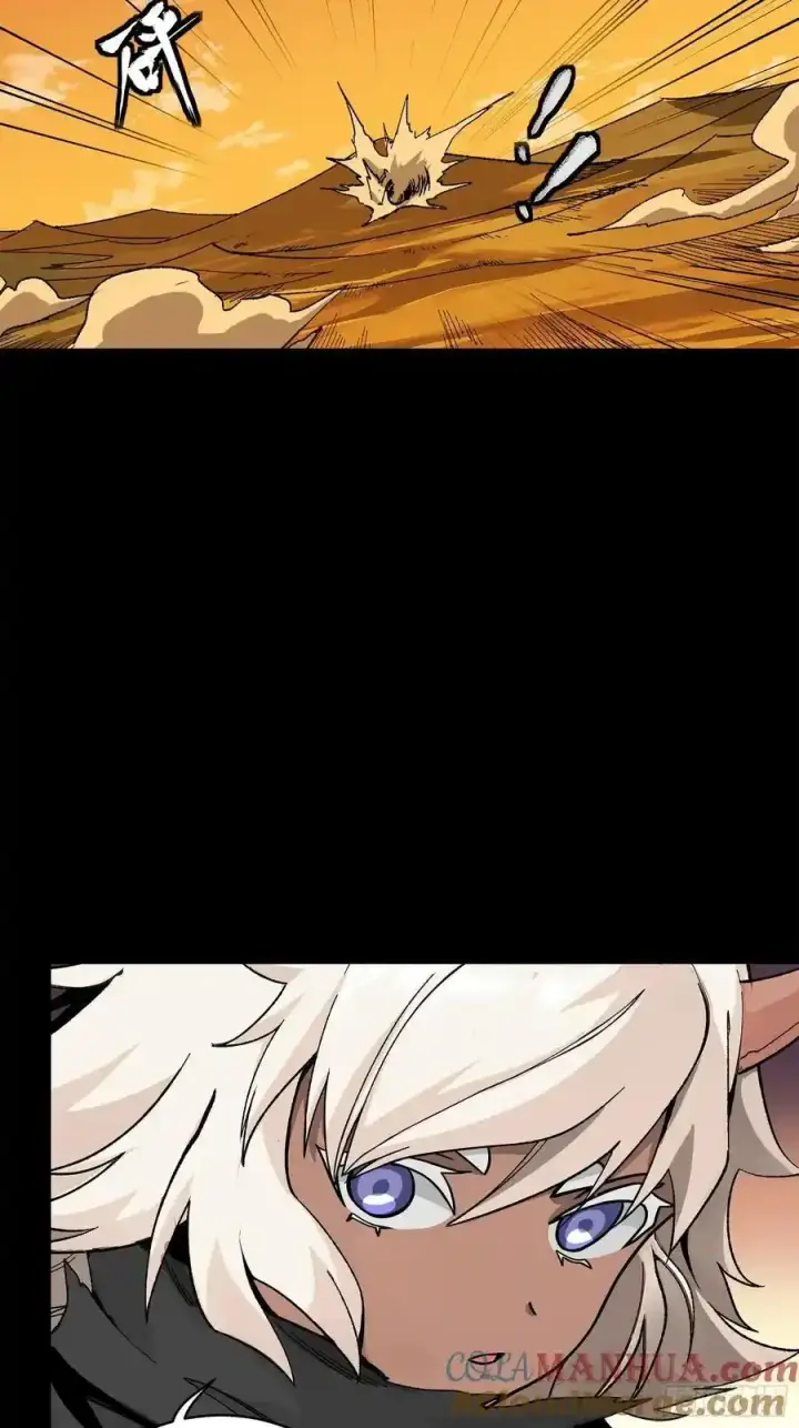 漫画《星甲魂将传》170 监察者第46张图