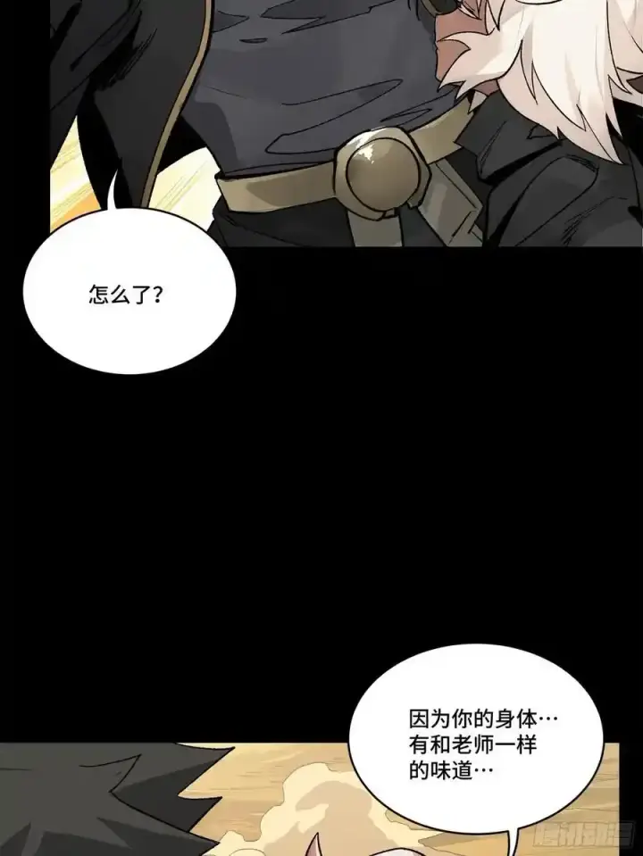 漫画《星甲魂将传》170 监察者第51张图