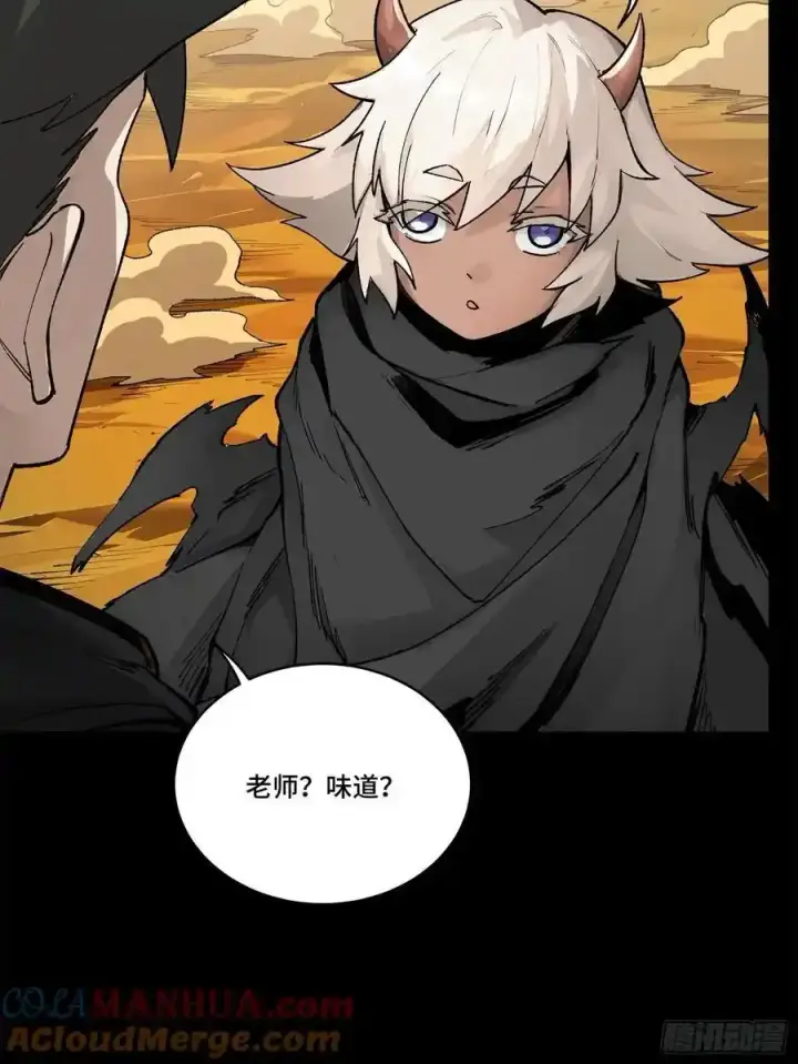 漫画《星甲魂将传》170 监察者第52张图
