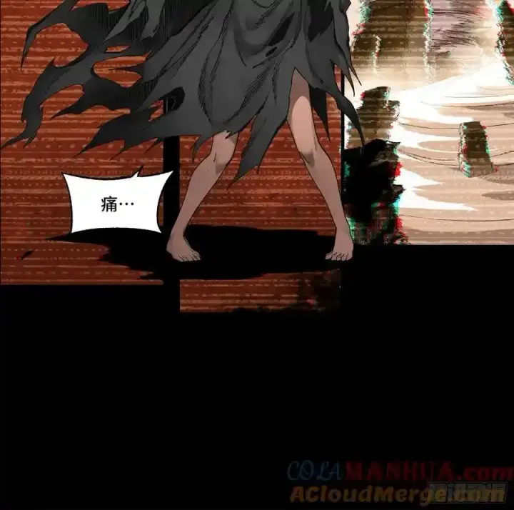 漫画《星甲魂将传》170 监察者第55张图