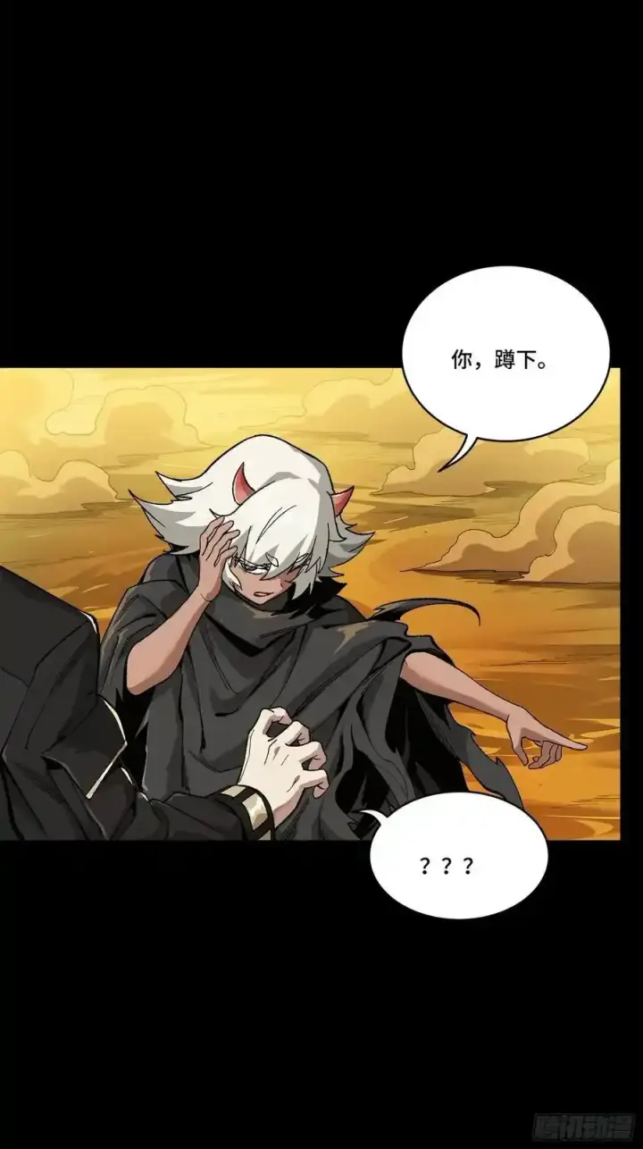 漫画《星甲魂将传》170 监察者第57张图