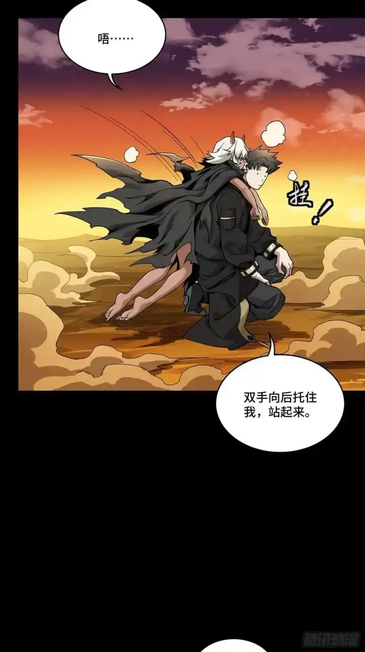 漫画《星甲魂将传》170 监察者第60张图