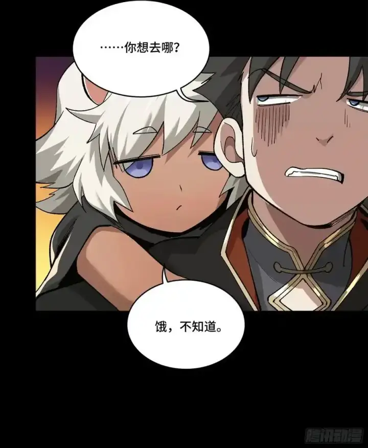 漫画《星甲魂将传》170 监察者第62张图